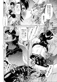 COMIC MUJIN 2011-03