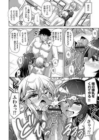 COMIC Grape Vol. 56