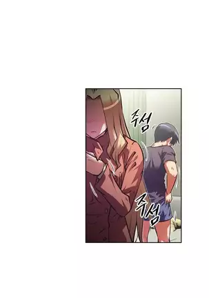 Brawling Go Ch.76-106