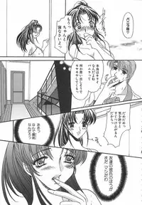 [Matsuzaka Reia] Mangekyou no Tsuki