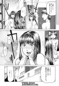 COMIC Mugen Tensei 2015-07 [Digital]