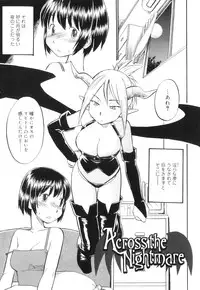 [Hinemosu Notari] Futanari Bitches