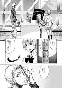 [OVERDOSE (Yamane Shouin)] Hari no Mushiro (Majin Tantei Nougami Neuro) [Digital]