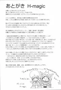 [H-magic] Wild Berry