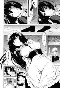 [Akatsuki Myuuto] Bishoujo Club Jou