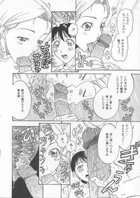 [Kobayashi Shounenmaru] Tsuya Goyomi Nure Hana Nenkan
