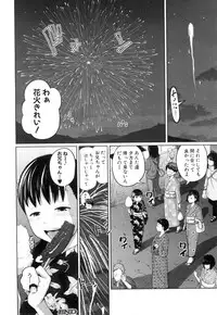 COMIC Mugen Tensei 2018-09 [Digital]