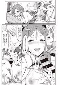 COMIC Ananga Ranga Vol. 35