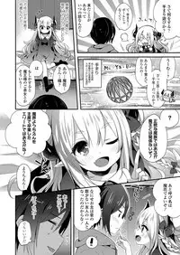 Towako Oboro Emaki San