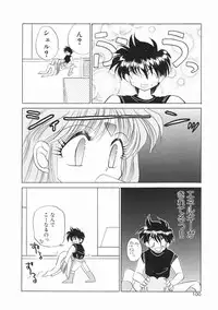 [Kenzaki Mikuri] Planet Explorer