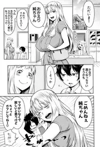 [Agata] Chou One x Pako³