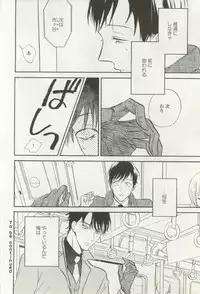 onBLUE Vol.16