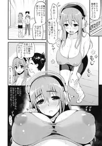 (C83) [Tengu Kotengu (Kotengu)] Super Eros! 3 (Super Sonico)