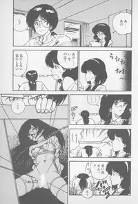 [Yamamoto Naoki] Zutto Asamade....