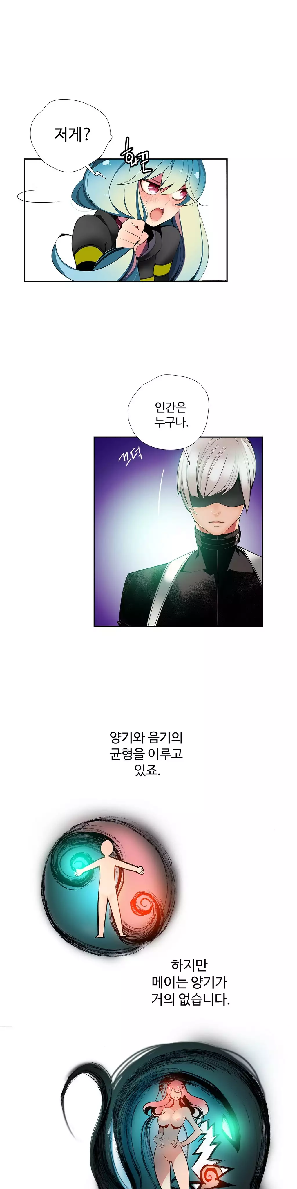 Lilith`s Cord Ch.0-37