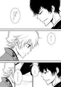 [Ookami] Kumo no Ito (Katekyo Hitman REBORN!)