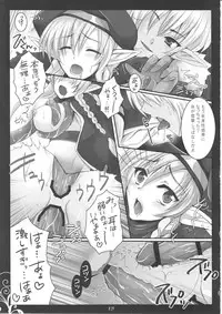 (C77) [DG Project (Tokonaru)] vs Vine (Queen's Blade)