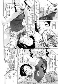 [EB110SS] Three Piece