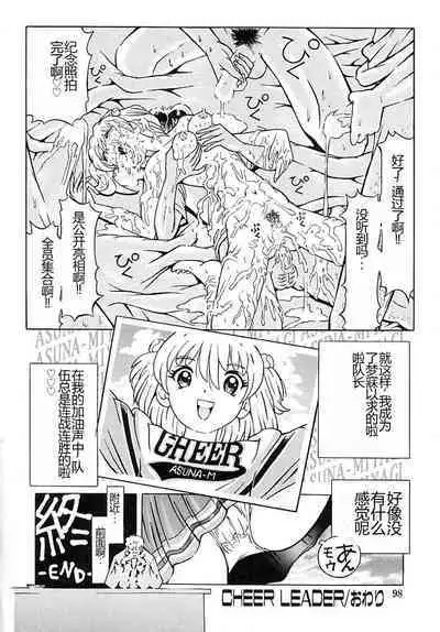 Houkai no Doukoku