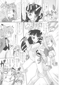 [Anthology] Shin Shota Naburi