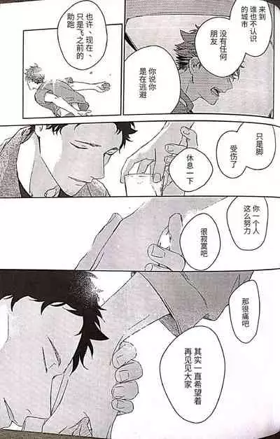 えろほん