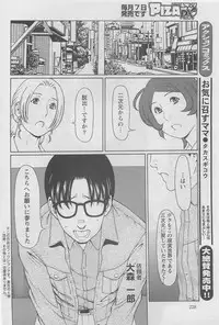 Action Pizazz DX 2008-06