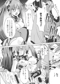 [Anthology] Love Chara Taizen No. 13 (Various)