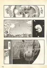 [Anthology] Pai;kuu Daisangou (Neon Genesis Evangelion)