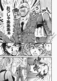 [Ooshima Towa] Towa-Can