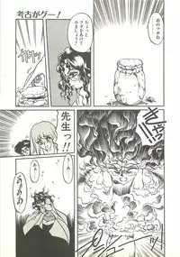 [Soramoto Koh] Ref♥Rain