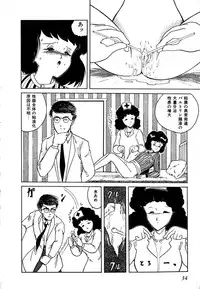[Tarumoto Hajime] Date of the Dead
