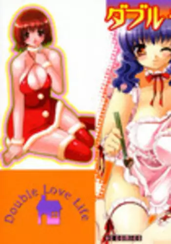 人妻とボクやわらかおっぱい生活