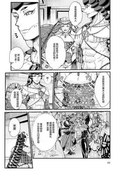 Clavelle to Miosotis