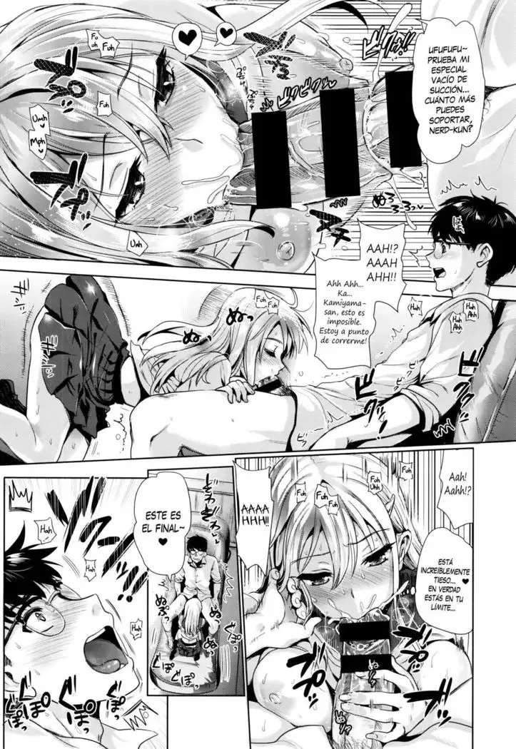 Kamiyama-san to Boku