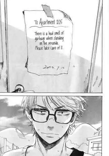 母は後輩の女