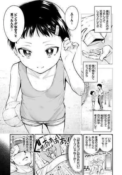 COMIC BAVEL 2023-05