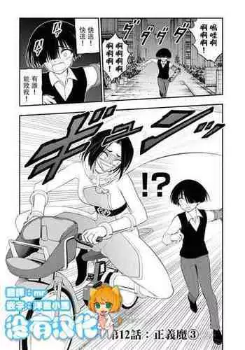 医生游戏