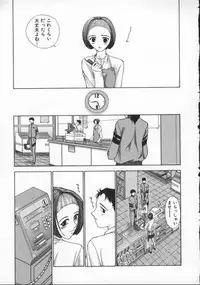 [Harazaki Takuma] Innocent Age 3