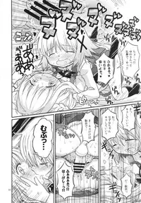 (C86) [GADGET (A-10)] Futanari Sketch (Hidamari Sketch)