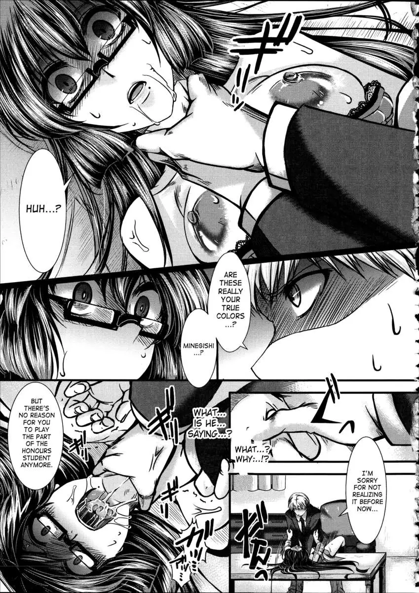 Kairakuen ~I'm Lower Than a Pig~