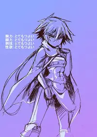 [Takashi] Yuusha-chan to Kenja-chan