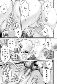 ANGEL Club 2013-07