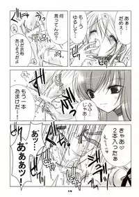 (C67) [102Goushitsu (vanilla)] White Sugar & Black Sugar