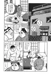 [Kujira] Hyakkan Boogie