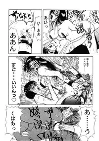 [Miyabi Tsuzuru] Enyoku (Saihan)