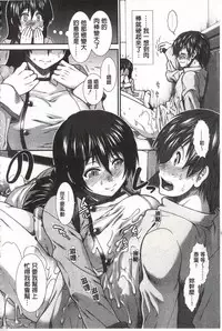 [Ariga Tou] Ketsusen Ryaku [Chinese]