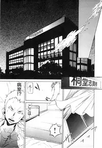 [D.P] EVILIVE Vol.1