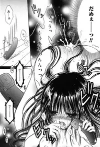 [Monogusa Wolf] Gekkou ~Forbidden Lovers~