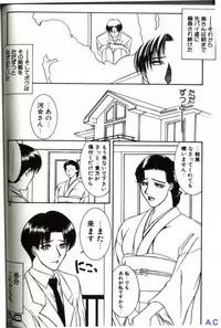 [Anthology] Hitozuma Special