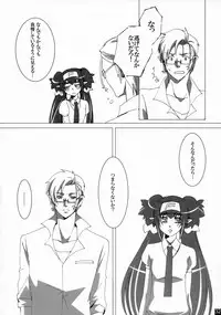 [R+birth Day (Higashi)] Dear My Lady (Macross Frontier)
